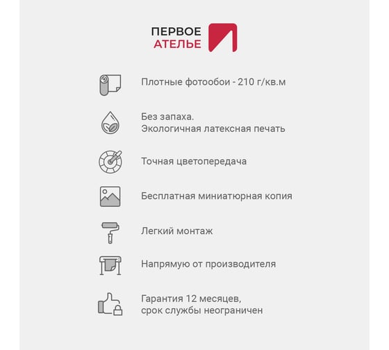 Фотообои абстракции цветы ООО Первое ателье "Абстрактные одуванчики с летящим пухом" 400x280 ШxВ pw94436-4