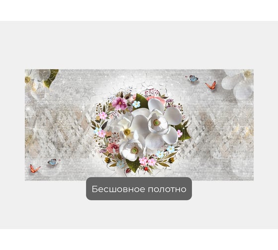 Фотообои цветы кирпич ООО Первое ателье "Букет из кувшинок в проломе кирпичной стены" 200x100 ШxВ pw94003-2