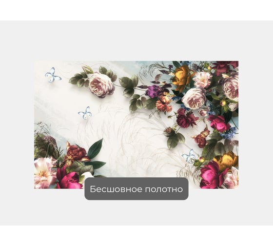 Фотообои цветы лофт ООО Первое ателье "Разноцветные розы на стене разрисованной карандашом" 160x100 см pw94404-1