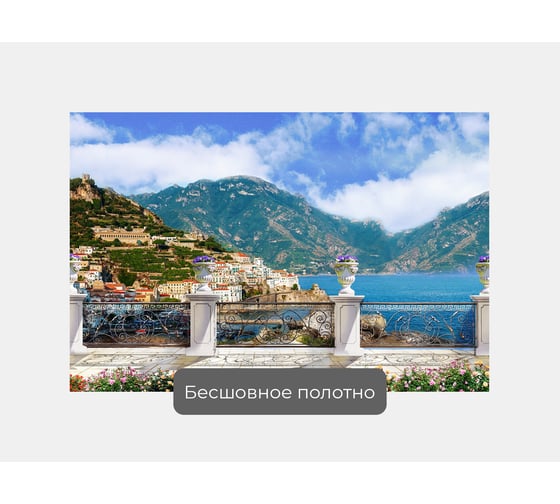Фотообои море ООО Первое ателье "Терраса с видом на морскую бухту и средиземноморский город" 150x100 см pw28659-1