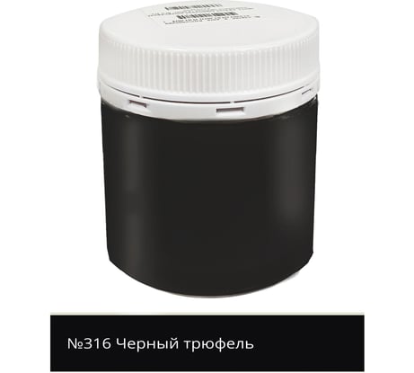 Краска акриловая интерьерная моющаяся №316 черный трюфель 0,18кг Palizh 11608053