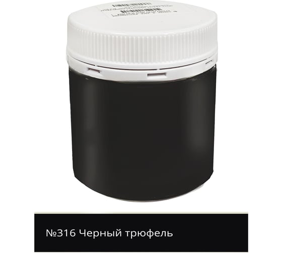 Краска акриловая интерьерная моющаяся №316 черный трюфель 0,18кг Palizh 11608053 1
