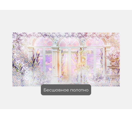 Фотообои ООО Первое ателье "Вид из заросшего цветами окна на лавандовые поля" (окно; природа; 200x100 см) pw93966-2