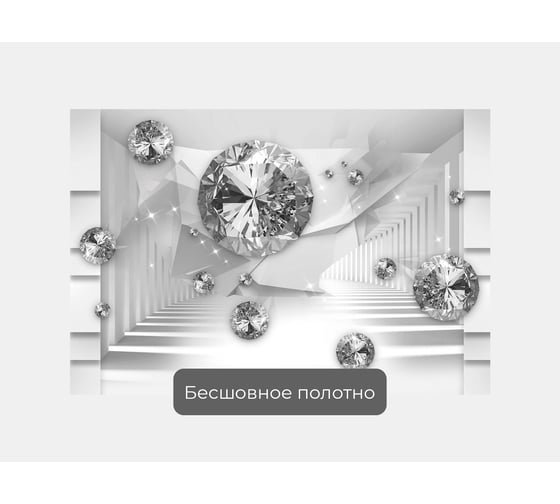 Фотообои 3D ООО Первое ателье "Драгоценные камни 3D в бесконечном абстрактном тоннеле" (абстракции; 100х105 см) pw94415-1