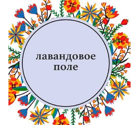 Интерьерная краска Paritet 250 мл лавандовое поле PDRMC-24s