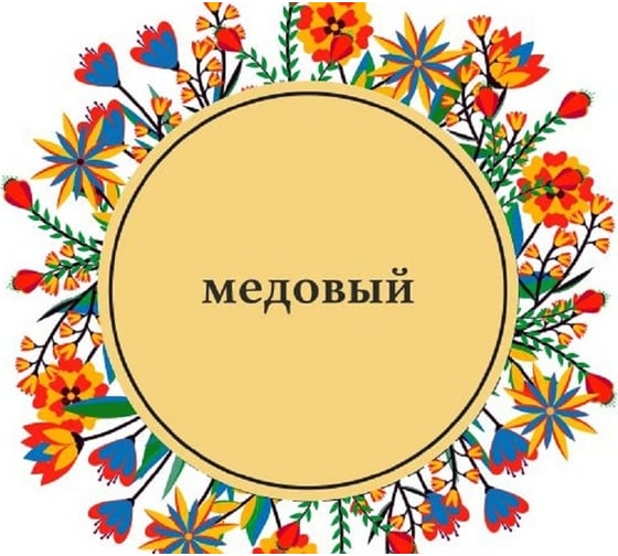 Интерьерная краска Paritet 250 мл медовый PDRMC-19s