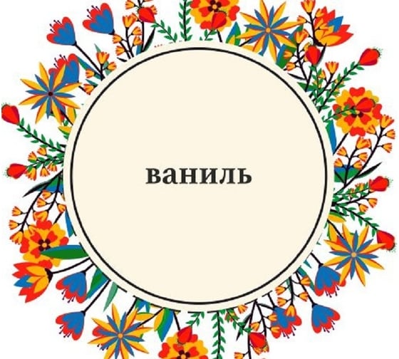 Интерьерная краска Paritet 250 мл ваниль PDRMC-02s