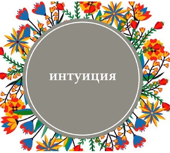 Интерьерная краска Paritet 250 мл интуиция PDRMC-26s