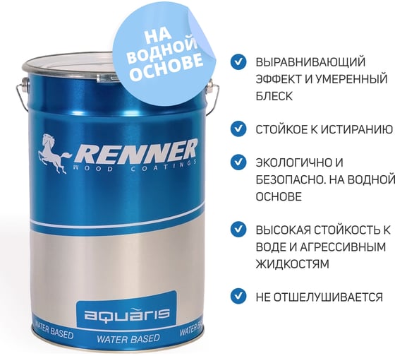 Гидромасло для террас RENNER YS M303 1 л 1-303-0