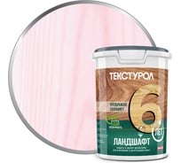 Деревозащитное средство ТЕКСТУРОЛ Ландшафт чайная роза, 0.9 л Лк-00011983