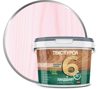 Деревозащитное средство ТЕКСТУРОЛ Ландшафт чайная роза, 2.5 л Лк-00011984