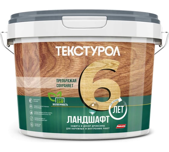 Деревозащитное средство ТЕКСТУРОЛ Ландшафт серо-зеленый, 2.5 л Лк-00011994