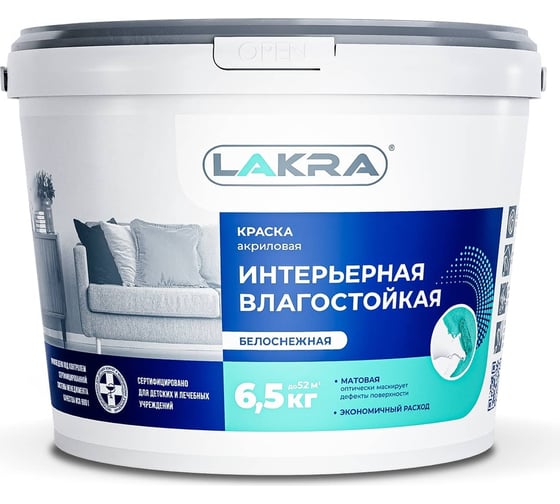 Интерьерная акриловая краска ЛАКРА влагостойкая, белоснежная, 6.5 кг ЛА-00000036