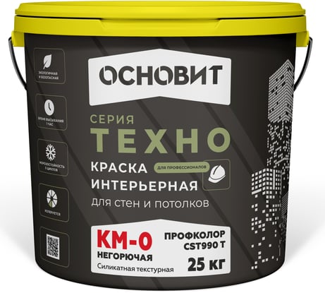 Интерьерная краска для стен и потолков Основит Профколор cst990 t текстурная, база А, км-0, 25 кг 67751