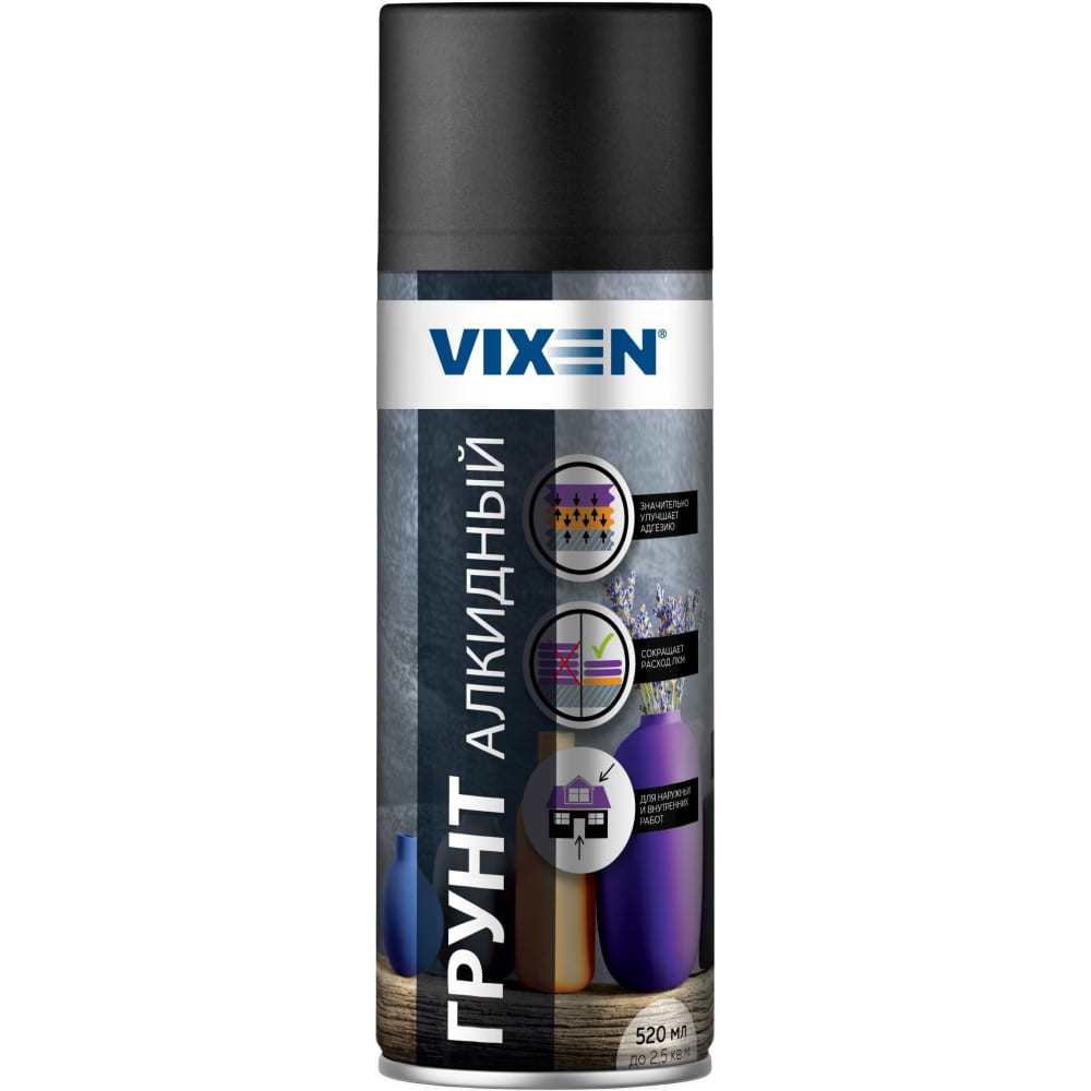  грунт Vixen (черный; аэрозоль; 520 мл) VX21001 - выгодная цена .