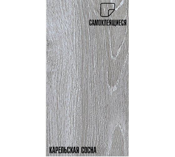 Самоклеящаяся ПВХ плитка LAKO Карельская сосна (32 класс; толщина 2 мм; 2,51 м²) LKD-6061-4