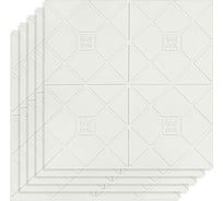 Мягкая самоклеящаяся 3D панель LAKO (для потолка; комплект 5 шт.; белый 3; 70x70 см) LKD-85-04-511-KO