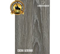 Самоклеящаяся ПВХ плитка LAKO Делюкс (Cосна Беленая; толщина 2 мм; 3,06 м²) LKD-L-0004-8