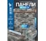 Мягкая самоклеящаяся 3D панель LAKO Камень (каменная кладка 4; рулон; 70x600 см) LKD-16-05-112-RU 2