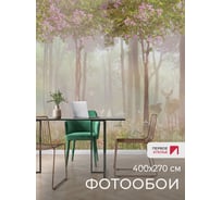 Фотообои на стену флизелиновые Первое ателье "Олень с олененком в туманном лесу" 400х270 (ШхВ), фотообои лес в тумане моющиеся Premium pw78660