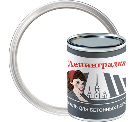 Износостойкая краска для бетонных полов ЛЕНИНГРАДКА АК-114 (0,8 кг; белая) УТ000011944