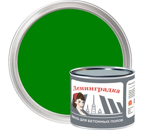 Износостойкая краска для бетонных полов ЛЕНИНГРАДКА АК-114 (1,8 кг; зеленая) УТ000011954