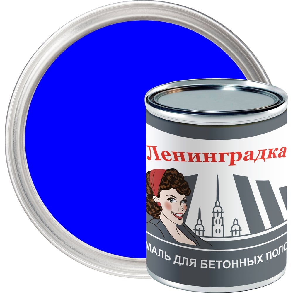 Износостойкая краска для бетонных полов ЛЕНИНГРАДКА АК-114 (0,8 кг ...