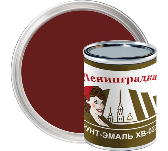 Грунт-эмаль ЛЕНИНГРАДКА ХВ-0278 (0,8 кг; красно-коричневый) УТ000011929