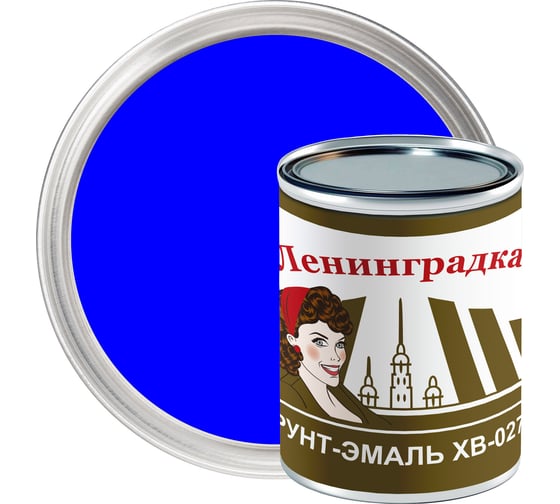 Грунт-эмаль ЛЕНИНГРАДКА ХВ-0278 (0,8 кг; синий) УТ000011932 1