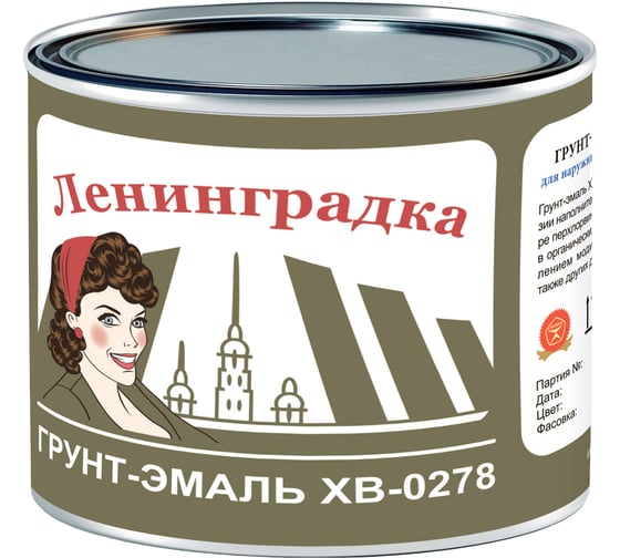 Грунт-эмаль ЛЕНИНГРАДКА ХВ-0278 (1,8 кг; белый) УТ000011935