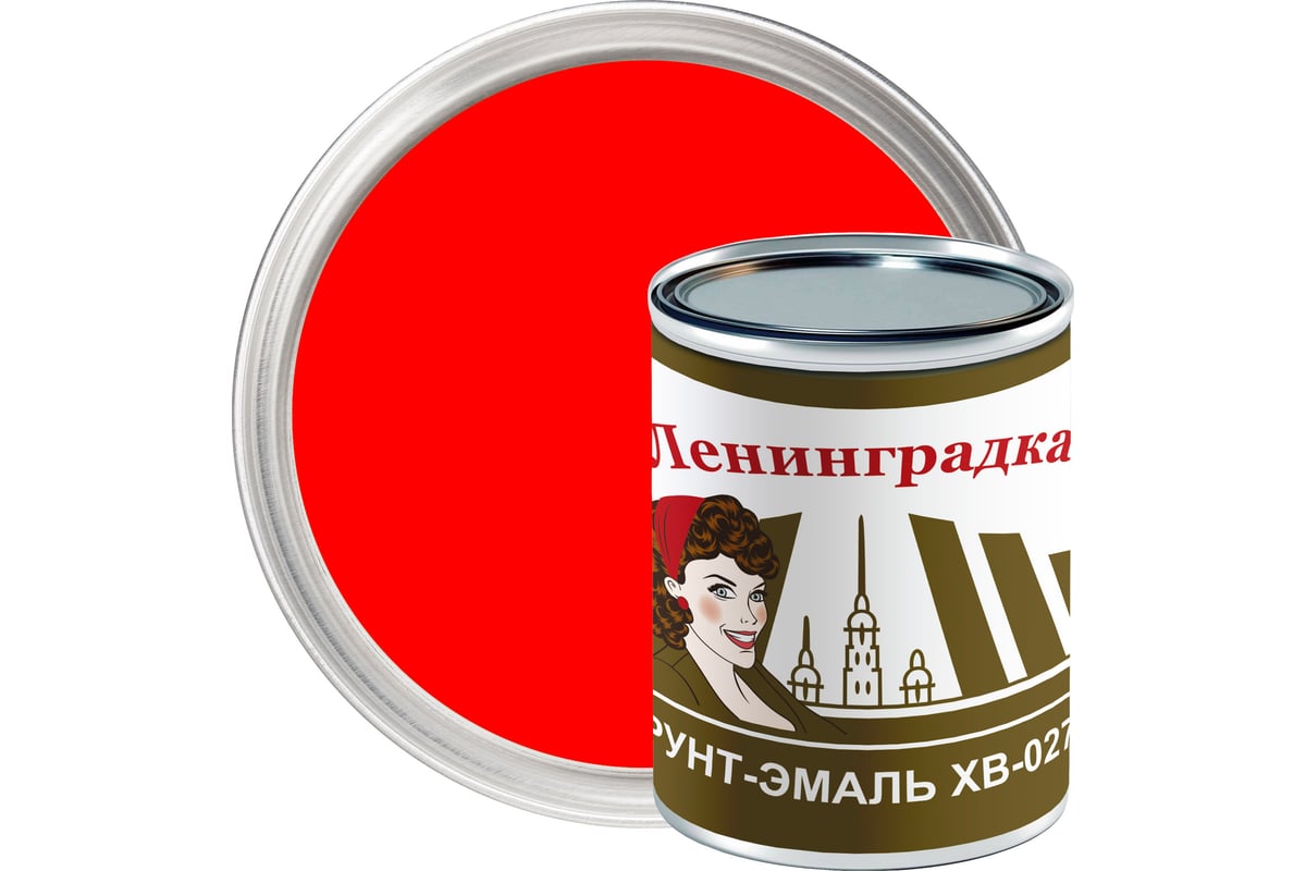 Грунт-эмаль ЛЕНИНГРАДКА ХВ-0278 (0,8 кг; красный) УТ000011930 ...