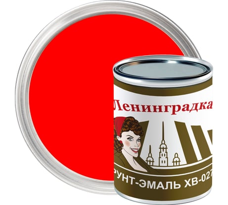 Грунт-эмаль ЛЕНИНГРАДКА ХВ-0278 (0,8 кг; красный) УТ000011930