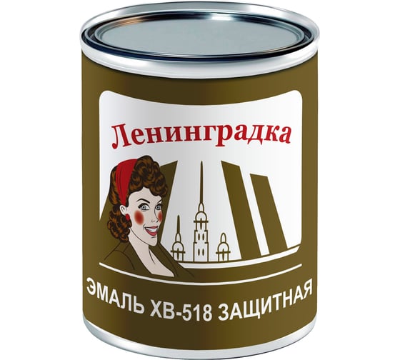 Эмаль ЛЕНИНГРАДКА ХВ-518 (0,8 кг; черный) УТ000011961