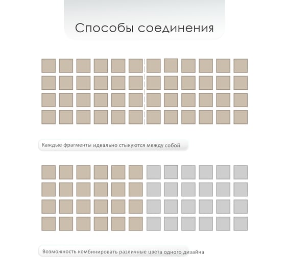 Декоративная панель пвх Центурион 955x480 (мозаика мардин; 3 мм; 1 шт.) 69068