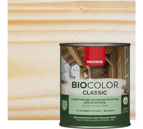 Пропитка NEOMID BIO COLOR CLASSIC бесцветный 0,9 л Н-CLASSIC-0,9/бесц 1