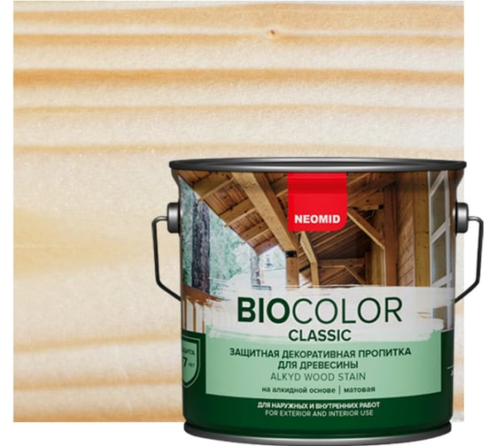 Пропитка NEOMID BIO COLOR CLASSIC бесцветный, 2.7 л Н-CLASSIC-2,7/бесц 1