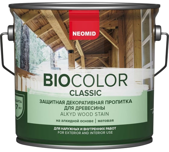 Пропитка NEOMID BIO COLOR CLASSIC дуб, 2,7 л Н-CLASSIC-2,7/дуб