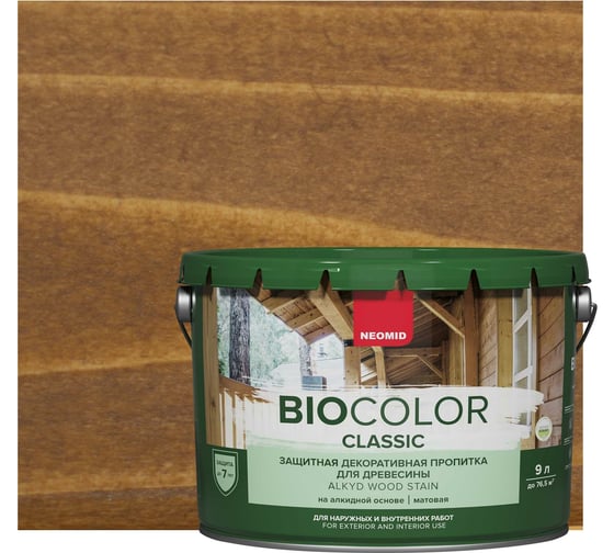 Пропитка NEOMID BIO COLOR CLASSIC дуб, 9 л Н-CLASSIC-9/дуб