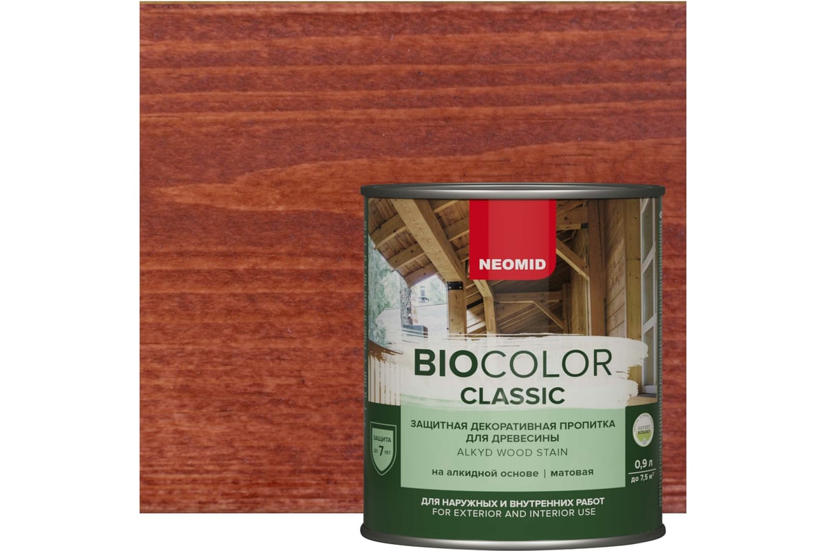 Пропитка NEOMID BIO COLOR CLASSIC махагон, 0,9 л Н-CLASSIC-0,9/мах