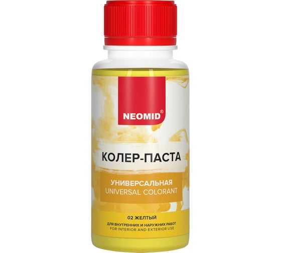 Колер-паста универсальная NEOMID Палитра №1 (02 желтый) 100 мл Н-КолПаста-02-жёл