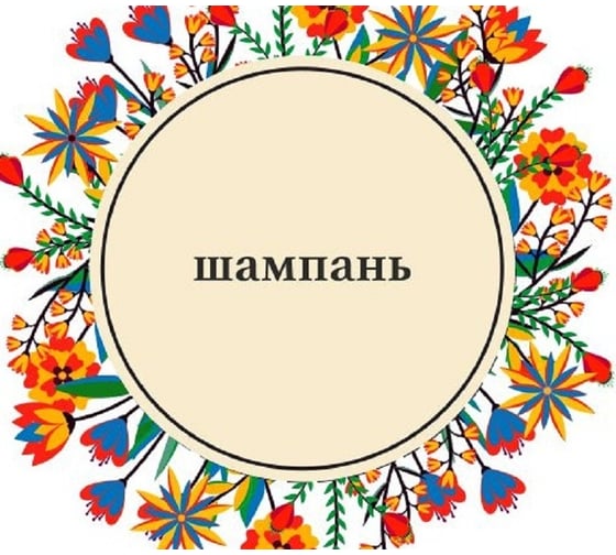 Интерьерная краска Paritet 250 мл шампань PDRMC-03s