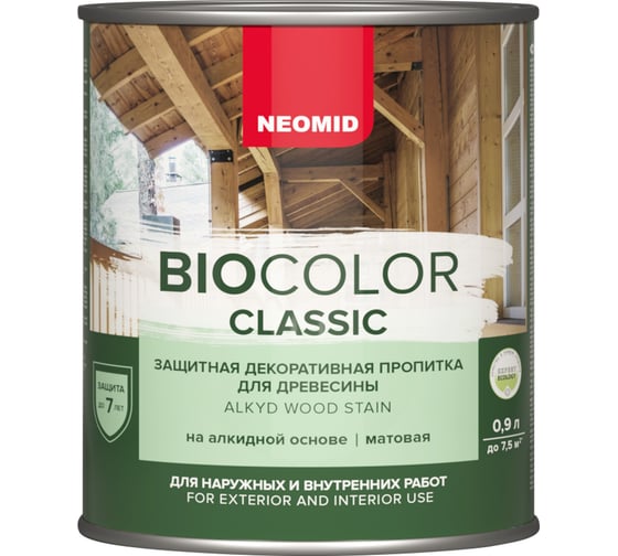 Пропитка NEOMID BIO COLOR CLASSIC орегон, 0,9 л Н-CLASSIC-0,9/орег