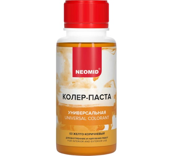 Колер-паста универсальная NEOMID Палитра №1 (03 желто-коричневай) 100 мл Н-КолПаста-03-жёл/кор