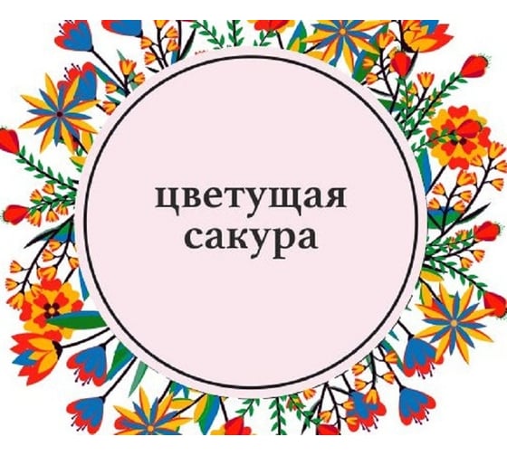 Интерьерная краска Paritet 250 мл цветущая сакура PDRMC-22s