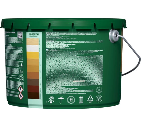 Пропитка NEOMID BIO COLOR CLASSIC орегон, 9 л Н-CLASSIC-9/орег