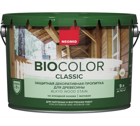 Пропитка NEOMID BIO COLOR CLASSIC орегон, 9 л Н-CLASSIC-9/орег 1