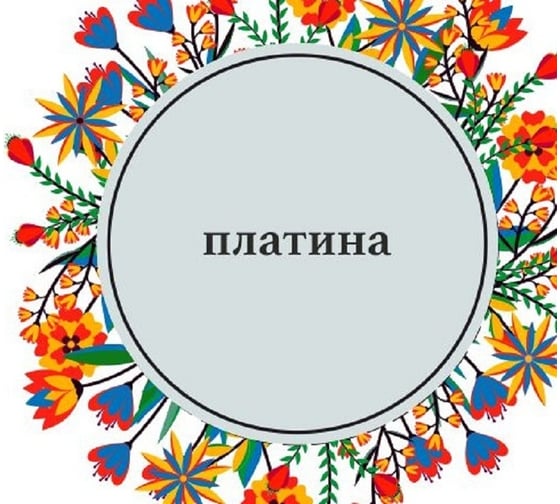 Интерьерная краска Paritet 250 мл платина PDRMC-08s