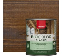 Пропитка NEOMID BIO COLOR CLASSIC орех, 0,9 л Н-CLASSIC-0,9/орех