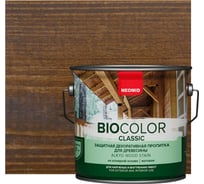 Пропитка NEOMID BIO COLOR CLASSIC орех, 2,7 л Н-CLASSIC-2,7/орех