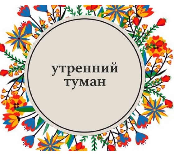 Интерьерная краска Paritet 250 мл утренний туман PDRMC-06s